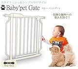 突っ張り棒 ベビー & ペット ゲート 拡張( 本体)