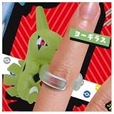 ポケモン りんぎゅ Part5 [4.ヨーギラス](単品) ガチャガチャ カプセルトイ
