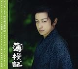 NHK-BS���㌀�u�����L�v�I���W�i���E�T�E���h�g���b�N