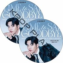 Amazon.co.jp: SF9 DVD ロウン FANMEETING 2024 (2024.08.07#2枚セット