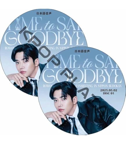 Amazon.co.jp: SF9 DVD ロウン FANMEETING 2024 (2024.08.07#2枚