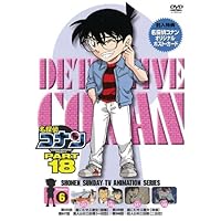 名探偵コナン PART18 Vol.8 DVD 収録話多し