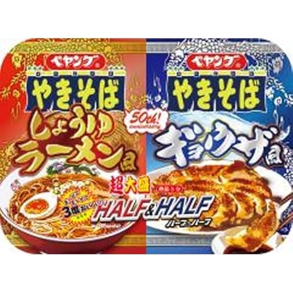 アミューズメントバラエティ ペヤング・辛辛魚・ラ王等等 Amazon.co.jp: ペヤング 獄激辛やきそばFinal 119グラム (x 1