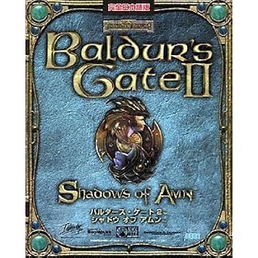 Amazon | バルダーズ・ゲート 2 シャドウ オブ アムン 完全日本語版