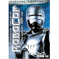 Amazon.co.jp: ロボコップ DVD コレクターズBOX : ピーター