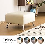 PVC合成レザー張り　オットマン スツール/ Reitz (レイツ) モカ