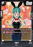 ドラゴンボールスーパーカードゲームFB07-113ブルマ(UC アンコモン)ブースターパック第7弾【神龍への願い】[FB07]
