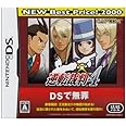 逆転裁判4 NEW Best Price!2000