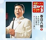 ���I�E�̃J���x�X�g3 �t�����Y1