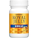 サントリー ローヤルゼリー+セサミンE 120粒入り