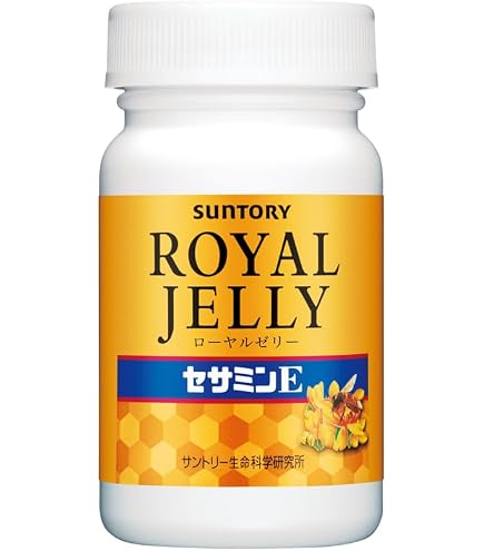 Amazon | フルベール 美身クラブ ローヤルゼリー500 【45粒入り 