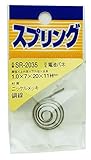 WAKI ニッケル 電池バネ 1.0X7X20X11Hmm SR-2035