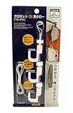 ベロス クロゼットDE掛けタロー [1セット入] CH-1003