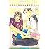 きみがいなけりゃ息もできない [新装版] (ビーボーイノベルズ)