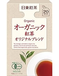 日東紅茶 オーガニック紅茶 オリジナルブレンド 20P