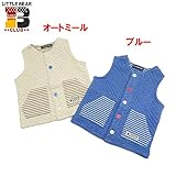 LITTLE BEAR CLUB(リトルベアクラブ) キルト 「ノーカラー」 ベスト 【1603】 【C】 120 オートミール(OM)