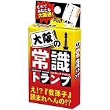 Amazon 大阪弁トランプ カードゲーム トランプ おもちゃ