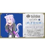 ホロライブ ブシロードスリーブコレクションハイグレードVol.3971 Azki ブシロード スリーブコレクション ハイグレード Vol.3975 ホロ