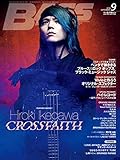 ベース・マガジン 2018年9月号