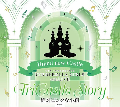 シンデレラ4th会場CD絶対ピンクな小箱が売ってるネット通販は?