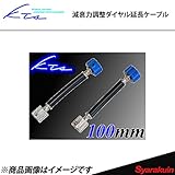 β用 減衰力調整ダイヤル延長ケーブル KTS ２本セット150mm KTS β用 減衰力調整ダイヤル延長ケーブル