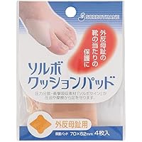 Amazon | BAND-AID(バンドエイド) 外反母趾用 レギュラーサイズ 4枚  