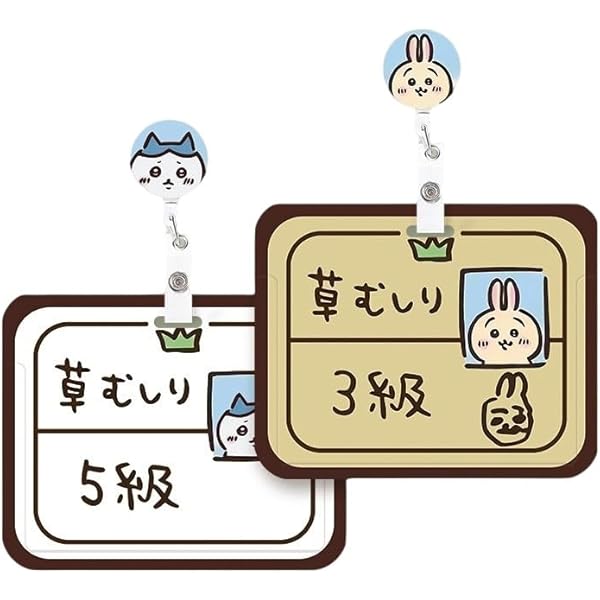 Amazon.co.jp: [SUN-STAR] サンスター文具 ちいかわ カードホルダー