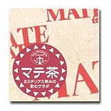 ティーブティック ブラックマテ茶BOX 100g