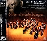 �V���X�^�R�[���B�`:�o���G�g�ȑ�3��/�`���C�R�t�X�L�[:���R�R���̎��ɂ��ϑt�� ���y�̂��߂̃Z���i�[�h