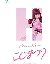 Amazon.co.jp: 祝 高橋みなみ卒業“148.5cmの見た夢