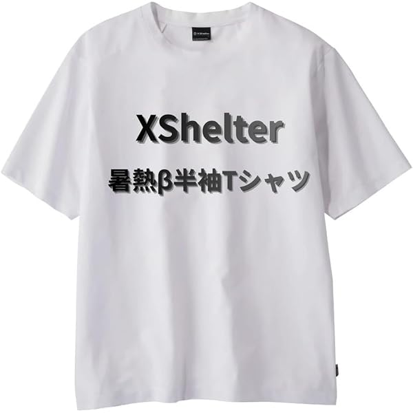 Amazon | ワークマン エックスシェルター 暑熱β 半袖Tシャツ ホワイト