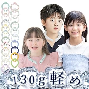 【結露しない】クールリング 首ひんやりグッズ アイスネックリング クールネックリング 首掛け 爽快 暑さ対策 ネッククーラー 首 冷却リング