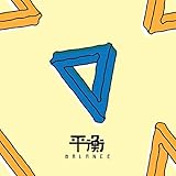 BALANCE [LP] (DOWNLOAD) [Analog]