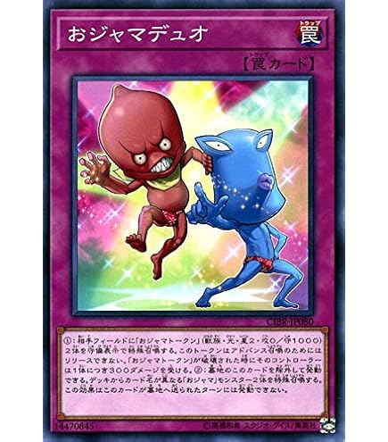 ドラグニティ プリムスピルス 遊戯王 ドラグニティ－プリムス・ピルス【ノーマル】 - トレカ道