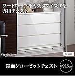 クローゼット収納 チェスト 白 鏡面クローゼットチェスト 幅95.5cm 木製 引出し 収納 衣類 ホワイト キャスター 箪笥 たんす 押入れタンス スライドレール