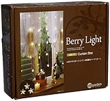 タカショー ベリーライト カーテン 48球 スター