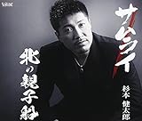 �T�����C