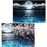 Amyaker ダイヤモンドアート キット 四角いビーズ 全面 2個セット ダイアモンドビーズ絵画キット DIY 手作り絵画 モザイクアート 5D モザイクアート ダイヤモンド塗装 全面貼り付けタイプ 40x30cm 月 さくら