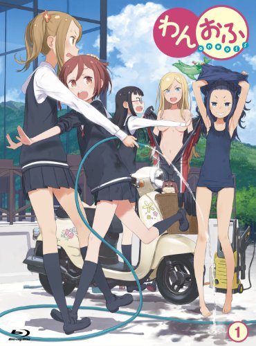 わんおふ Oneoff アニメ Wiki Fanboxご支援募集中 Atwiki アットウィキ
