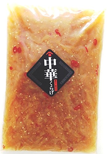 中華くらげ１kg【業務用】【国内製造品】創業55年老舗くらげメーカー一押しの逸品！