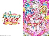 デリシャスパーティ♡プリキュア