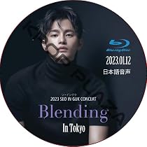Amazon.co.jp: ソ・イングク DVD [Blu-ray] 2025 SEO IN GUK CONCERT