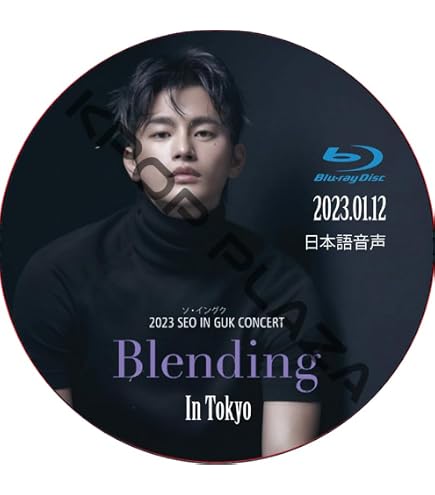 Amazon.co.jp: ソ・イングク DVD [Blu-ray] 2025 SEO IN GUK CONCERT