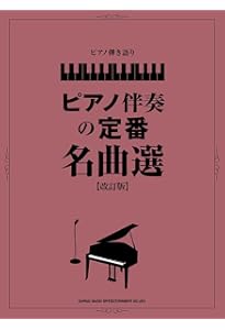 CDB104 ジャズピアノ弾き語り ザベストオブスタンダード (3) | 中島