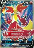 ポケモンカードゲーム PK-S11-101 マフォクシーV SR