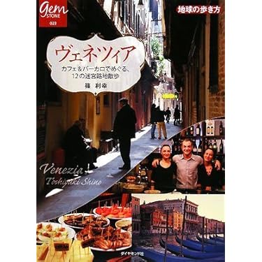 【中古】 地球の歩き方リゾート ３１８ 改訂第３版/ダイヤモンド・ビッグ社/ダイヤモンド・ビッグ社 中古】 地球の歩き方 33（'96～'97版）/ダイヤモンド