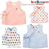 ミキハウス ホットビスケッツ(MIKIHOUSE HOT BISCUITS) リバーシブル胴着 (50cm-70cm) 50-70cm ブルー