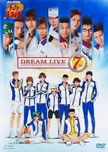 Amazon Co Jp Dvd ミュージカル テニスの王子様 コンサート Dream Live 7th Dvd ブルーレイ