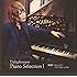 DaizyStripper Piano Selection I(A-TYPE)