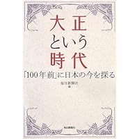 大正時代の日本国のマニュアル本 大正時代の日本国のマニュアル本
